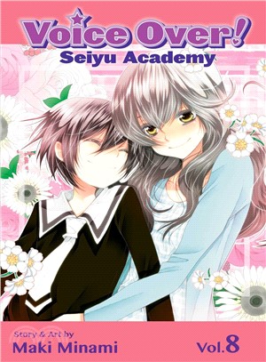 Voice Over!: Seiyu Academy 8