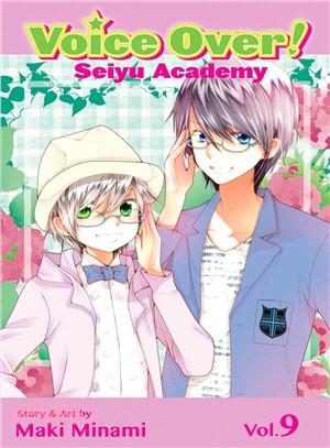 Voice Over!: Seiyu Academy 9