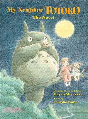 My Neighbor Totoro