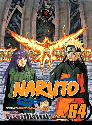 Naruto 64