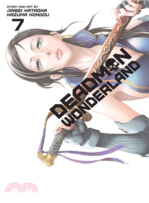 Deadman Wonderland 7