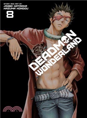 Deadman Wonderland 8
