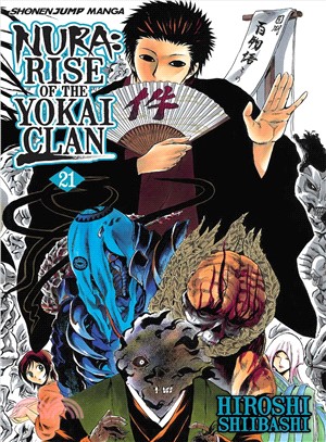 Nura: Rise of the Yokai Clan 21