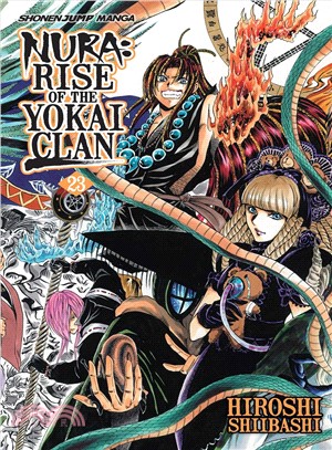 Nura: Rise of the Yokai Clan 23