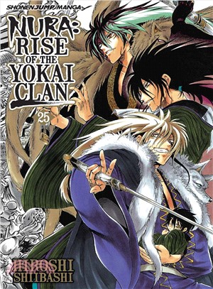 Nura: Rise of the Yokai Clan 25