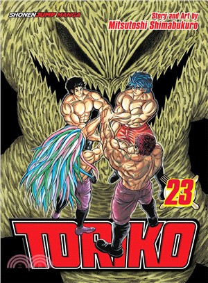 Toriko 23 ― Meal Fit for a King