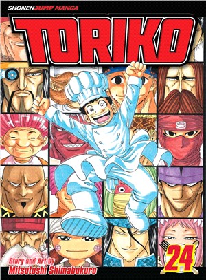 Toriko 24 ― The Cooking Festival Begins