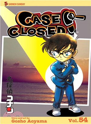 Case Closed 54 ― The Moving Shrine Room
