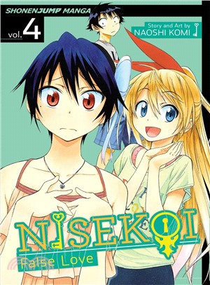 Nisekoi: False Love 4 ― Making Sure