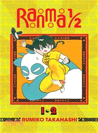 Ranma 1/2 1 ─ 2-In-1 Edition