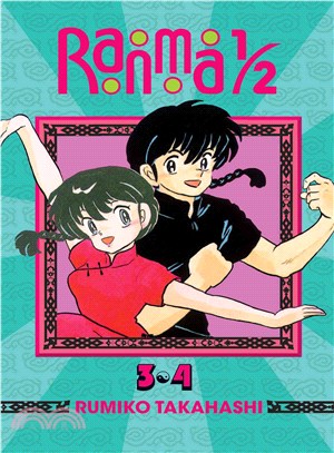 Ranma 1/2 2 ― 2-In-1 Edition