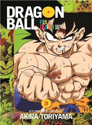 Dragon Ball Full Color 3 ― Saiyan Arc