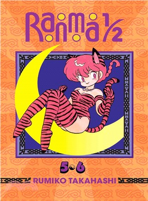 Ranma 1/2 3 ― 2-in-1 Edition