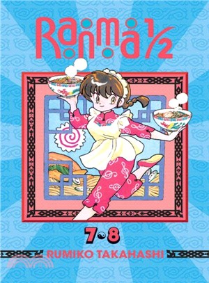Ranma 1/2 4 ― 2-in-1 Edition