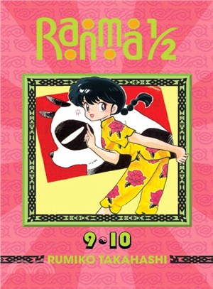 Ranma 1/2 5 ― 2-in-1 Edition
