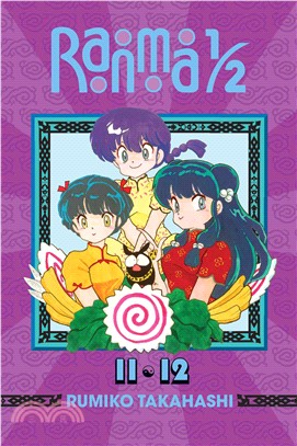 Ranma 1/2 6 ― 2-in-1 Edition