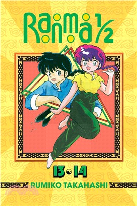 Ranma 1/2 7 ― 2-in-1 Edition
