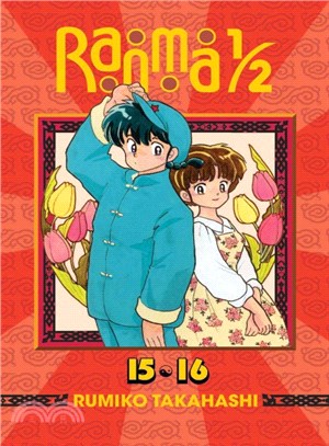 Ranma 1/2 8 ― 2-in-1 Edition