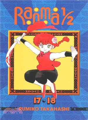 Ranma 1/2 9 ― 2-in-1 Edition