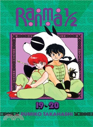 Ranma 1/2 10 ― 2-in-1 Edition