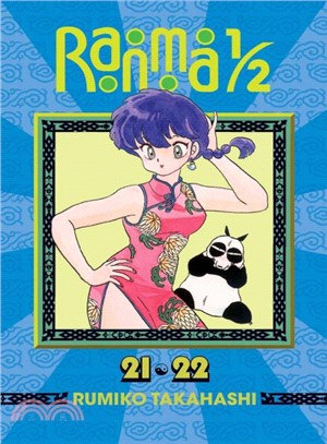 Ranma 1/2 11