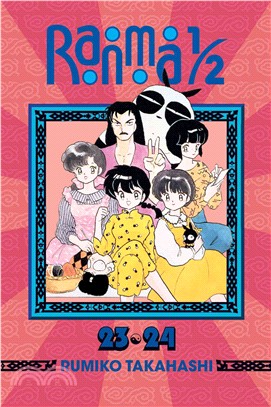 Ranma 1/2 12 ─ 2-in-1 Edition
