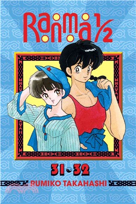 Ranma 1/2 16 ─ 2-in-1 Edition