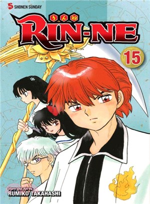 Rin-Ne 15