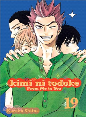 Kimi Ni Todoke: from Me to You 19