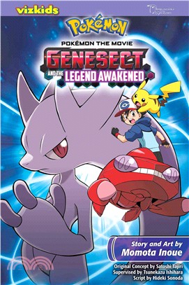 Pokemon the Movie ― Genesect and the Legend Awakened