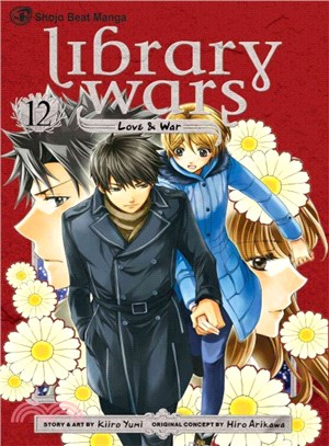 Library Wars ─ Love & War 12