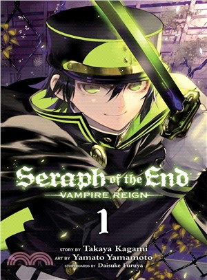 Seraph of the End 1 ― Vampire Reign