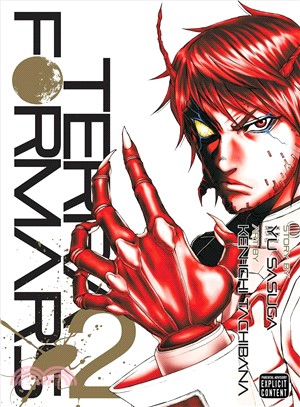 Terra Formars 2