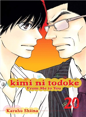 Kimi Ni Todoke: from Me to You 20