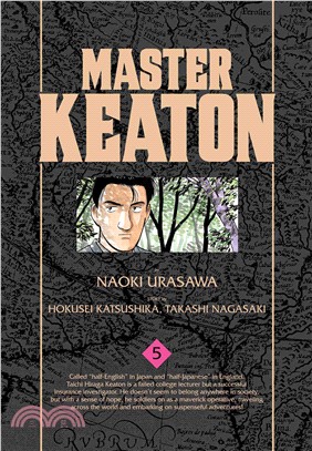 Master Keaton 5