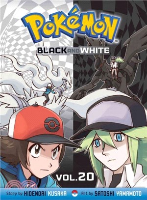 Pokemon Adventures - Black and White 20
