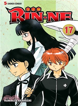 Rin-Ne 17