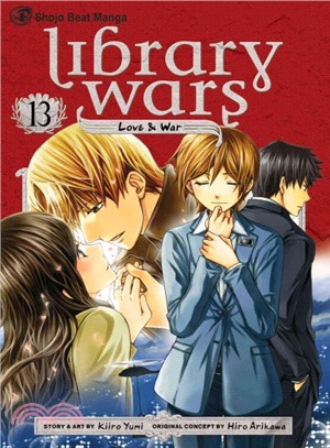 Library Wars 13 ― Love & War