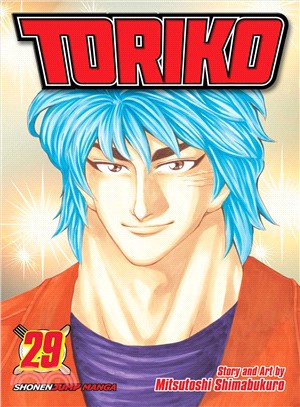 Toriko 29 ― World??Greatest Gourmet Hunter