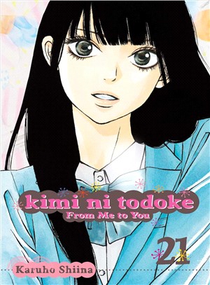 Kimi Ni Todoke - from Me to You 21