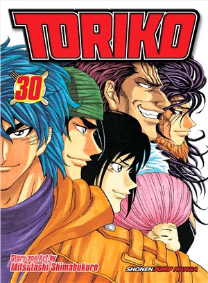 Toriko 30 ― Onward to the Gourmet World