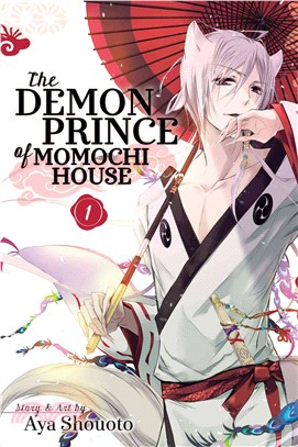 The Demon Prince of Momochi House 1