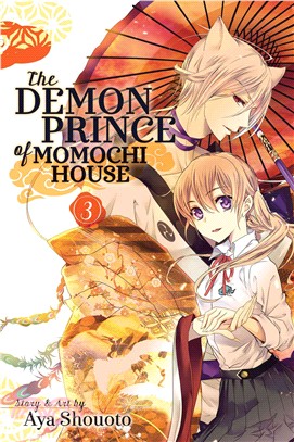 The Demon Prince of Momochi House 3