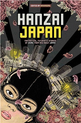 Hanzai Japan ― Fantastical, Futuristic Stories of Crime from and About Japan