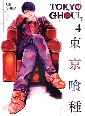 Tokyo Ghoul 4