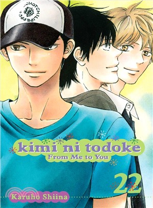 Kimi Ni Todoke: from Me to You 22