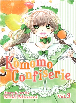 Komomo Confiserie 3