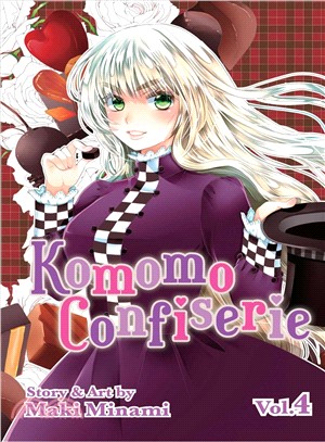 Komomo Confiserie 4