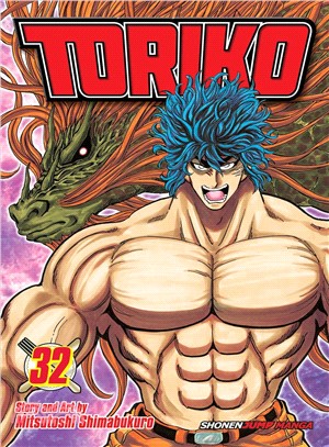 Toriko 32 ― Vs. Heracles