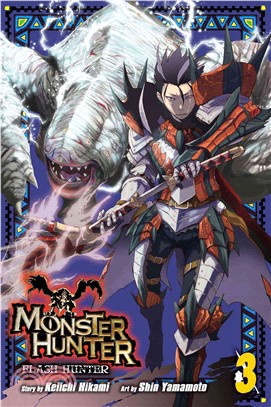 Monster Hunter 3 ― Flash Hunter